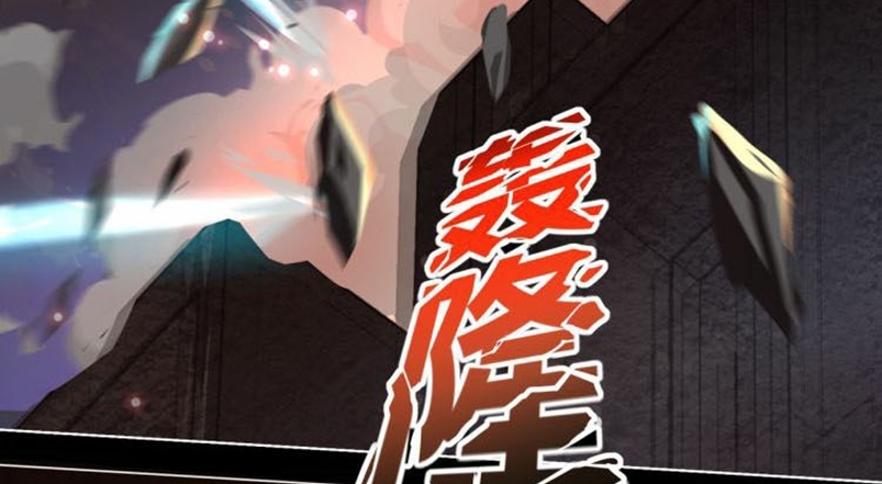 Dark Energy Engine Chapter 01 Gambar 58